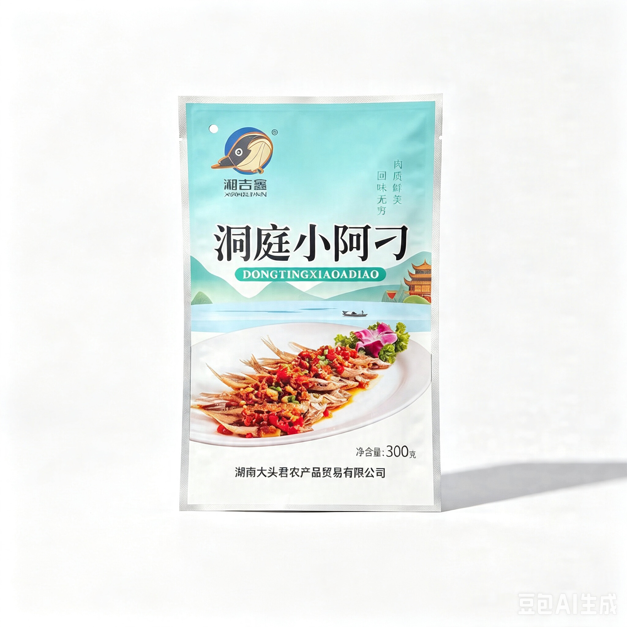 3-Side Seal Frozen Pouch