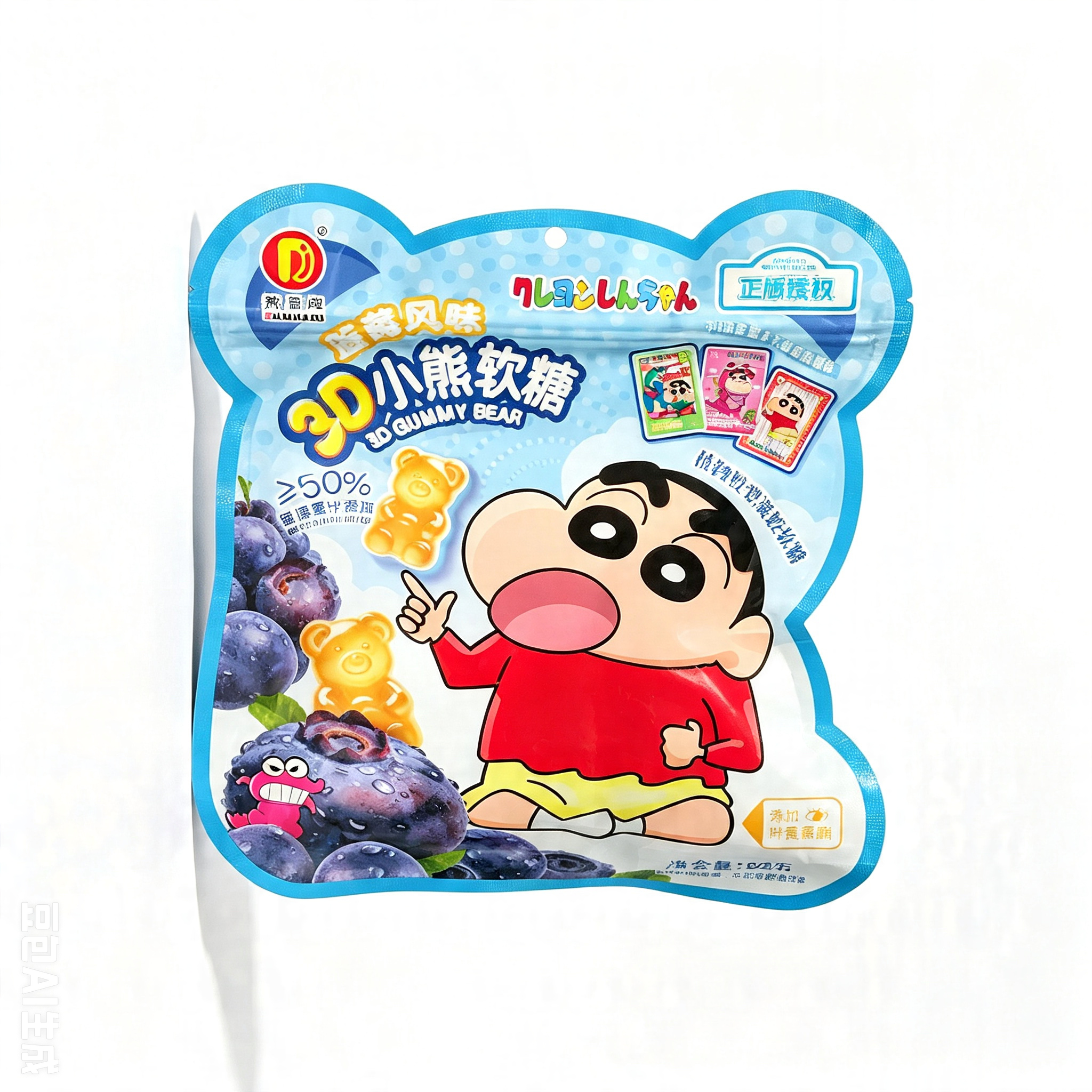 Shaped Pouch