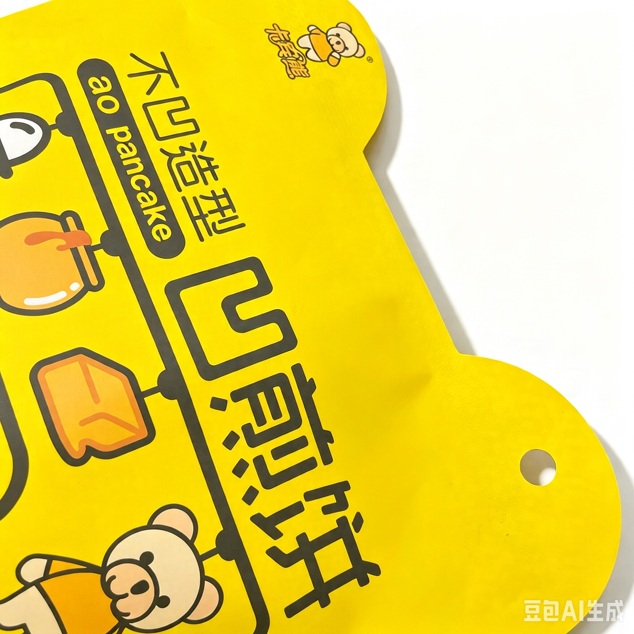 Shaped Zipper Pouch thumbnail 4