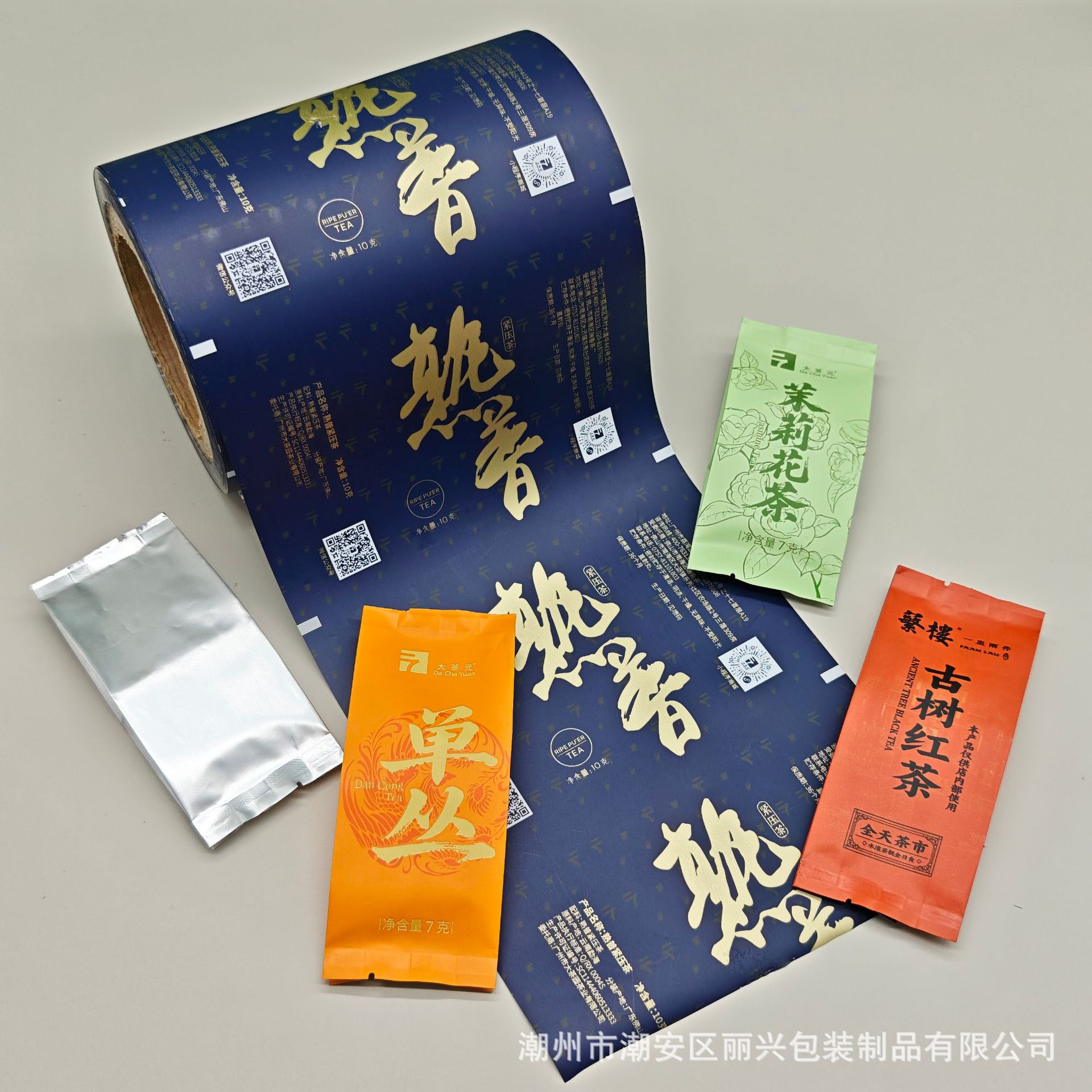 4-Side Seal Tea Pouch