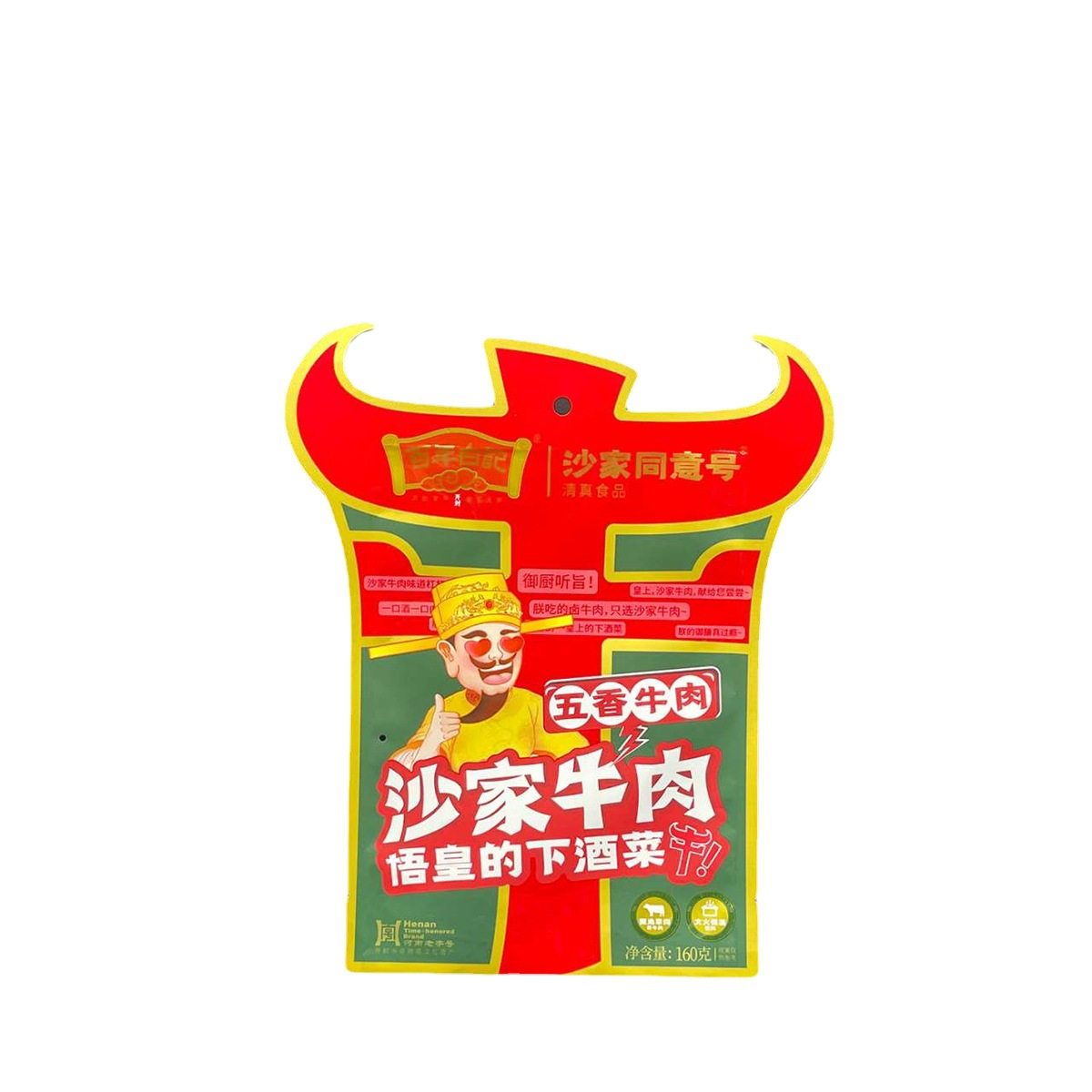 Shaped 3-Side Seal Pouch